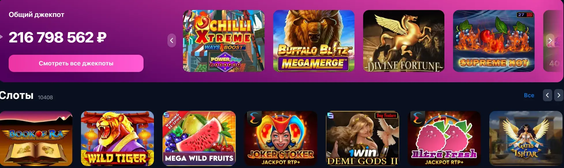 1Win Киргизия - Безопасность платежей и аккаунта 1win: